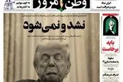 چشم پهلوی کور، ۹۰ دقیقه تشویق/ پیشخوان