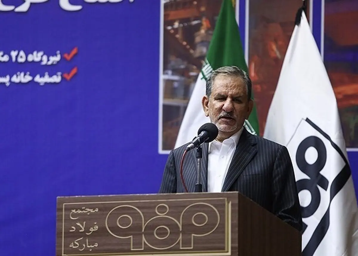 درخواست جهانگیری از رئیس اتاق بازرگانی 