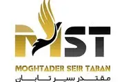 سفر‌های متفاوت و هیجان‌انگیز در تابستان ۹۸ 
