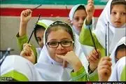 وضعیت پنج شنبه های مدارس در سال جدید