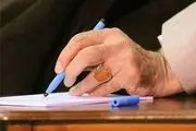 پاسخ رهبر معظم انقلاب به نامه تولیدکنندگان نوشت‌افزار ایرانی