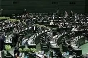نشست علنی مجلس با ۹۴ کرسی خالی