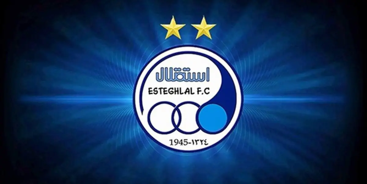 واکنش استقلالیها به مرگ فوتبالیست کشورمان + عکس