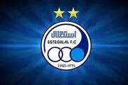 واکنش استقلالی‌ها به مرگ فوتبالیست کشورمان + عکس 