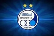 واکنش استقلالی‌ها به مرگ فوتبالیست کشورمان + عکس 