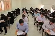 جزئیات برگزاری آزمون استخدامی آموزش و پرورش