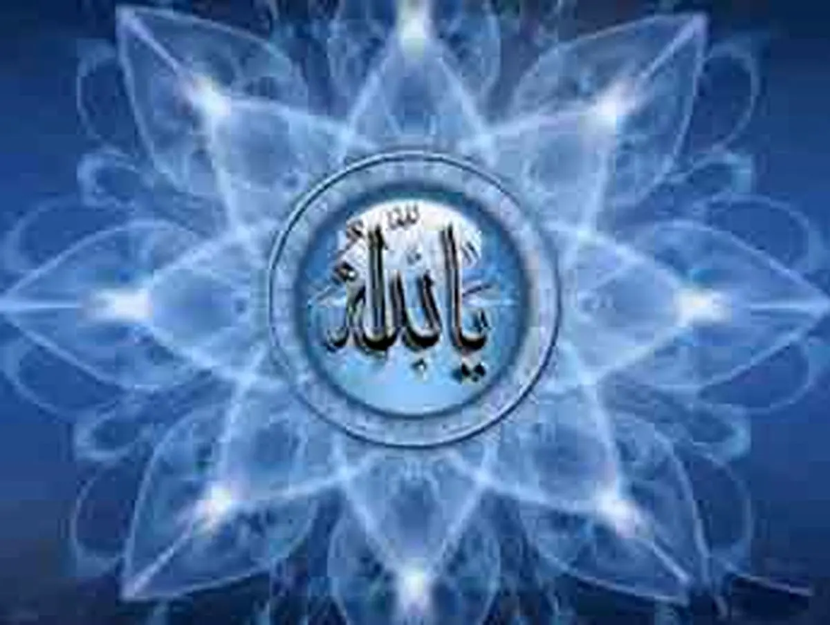 وجود خدا در همه ی موجودات