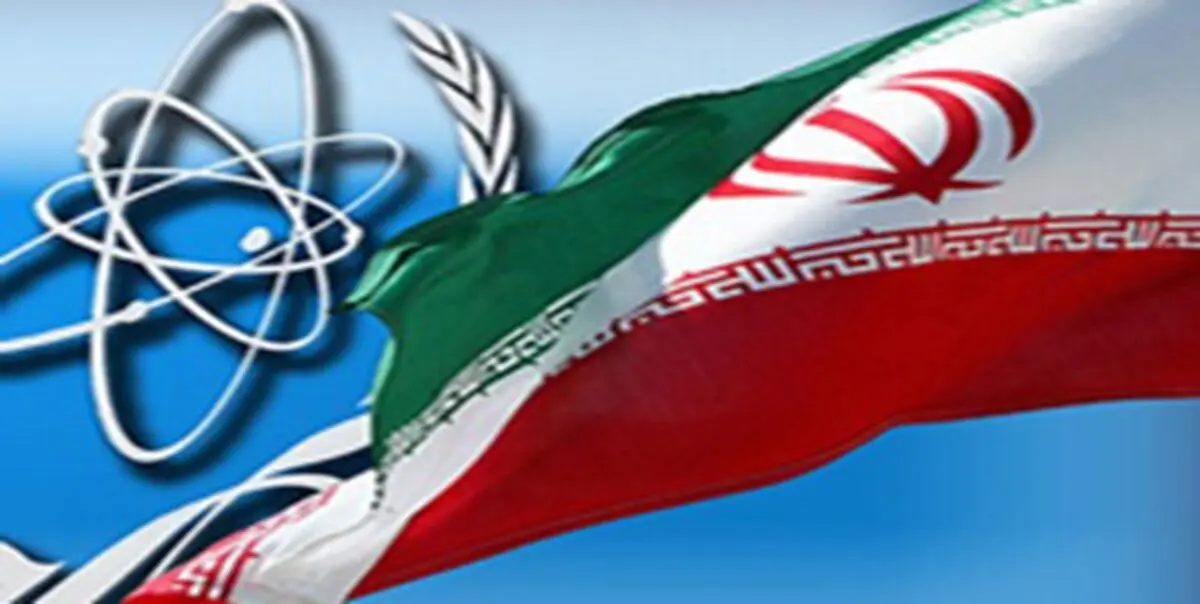 آژانس قصد ایران برای بالا بردن غنی‌سازی اورانیوم را تایید کرد