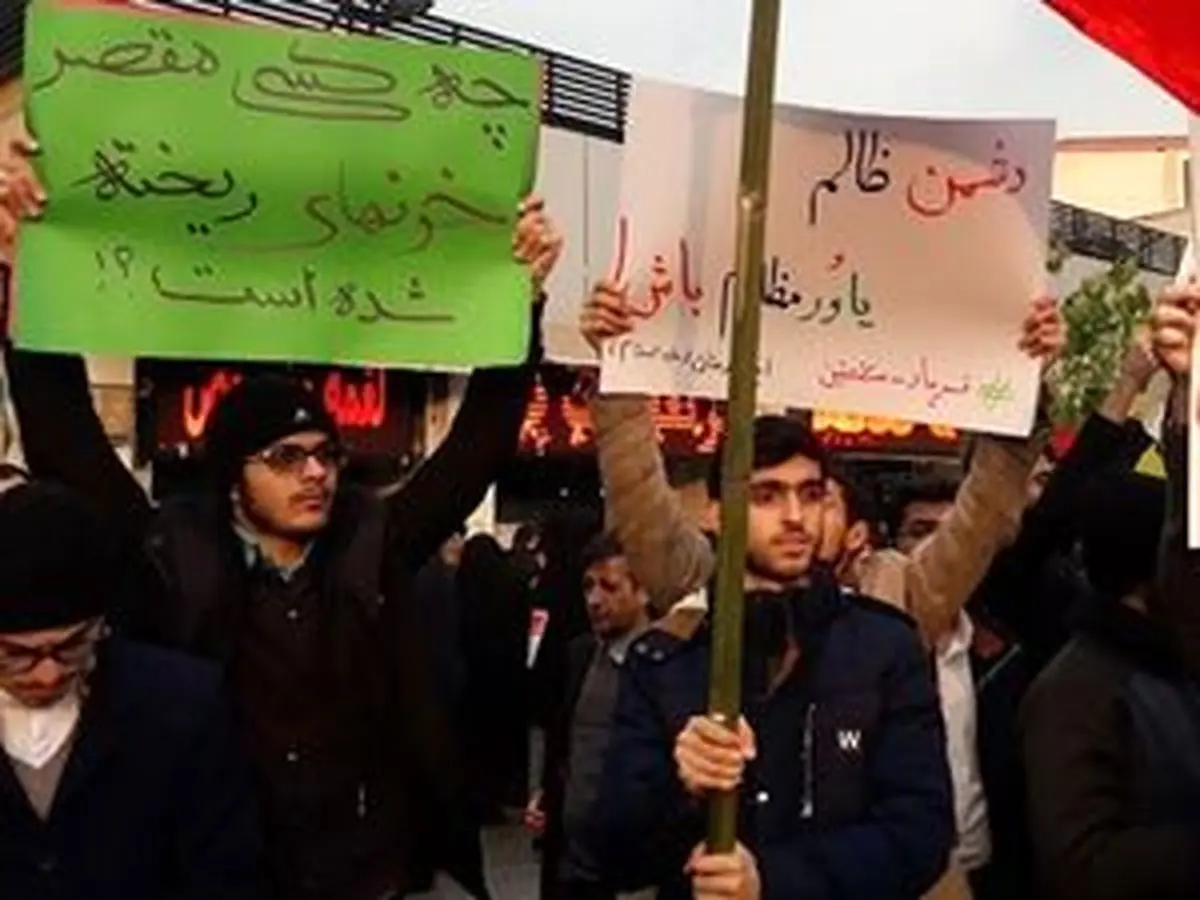 محکومیت اغتشاشات از سوی دانشجویان +عکس