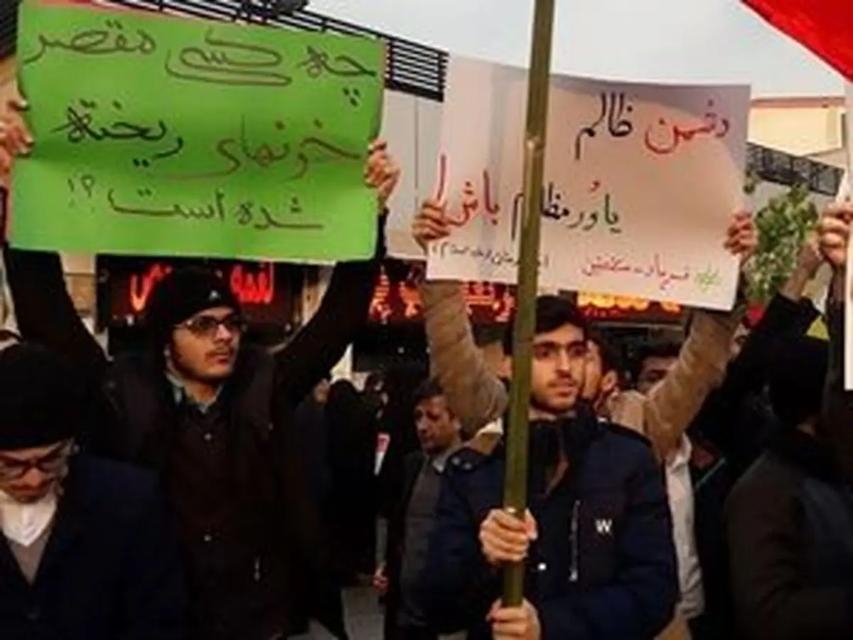 محکومیت اغتشاشات از سوی دانشجویان +عکس