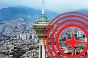 زلزله تهران را لرزاند
