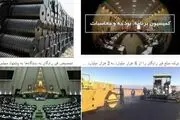 پیدا و پنهان تخصیص قیر رایگان در بودجه