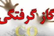 مرگ کودک ۱۱ ساله بر اثر گاز گرفتگی