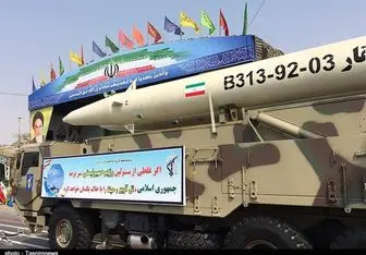 جدیدترین موشک ایرانی رونمایی شد+عکس