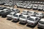  موافقت شورای عالی بورس با عرضه خودرو در بورس کالا 