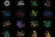 چه تو صیه‌هایی در اسلام برای شادی واقعی مطرح است؟
