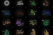 چه تو صیه‌هایی در اسلام برای شادی واقعی مطرح است؟
