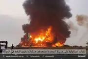 نخستین واکنش ارتش صهیونیستی به طوفان یمن
