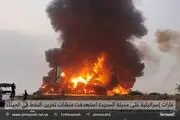 تصاویر دلخراش از مجروحان یمنی درپی حمله اسرائیل به بندر الحدیده