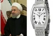 قیمت ساعت حسن روحانی جنجالی شد/ مارک ساعت حسن روحانی چیست؟
