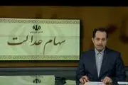 خرید و فروش وکالتی سهام عدالت غیر قانونی است/فیلم


