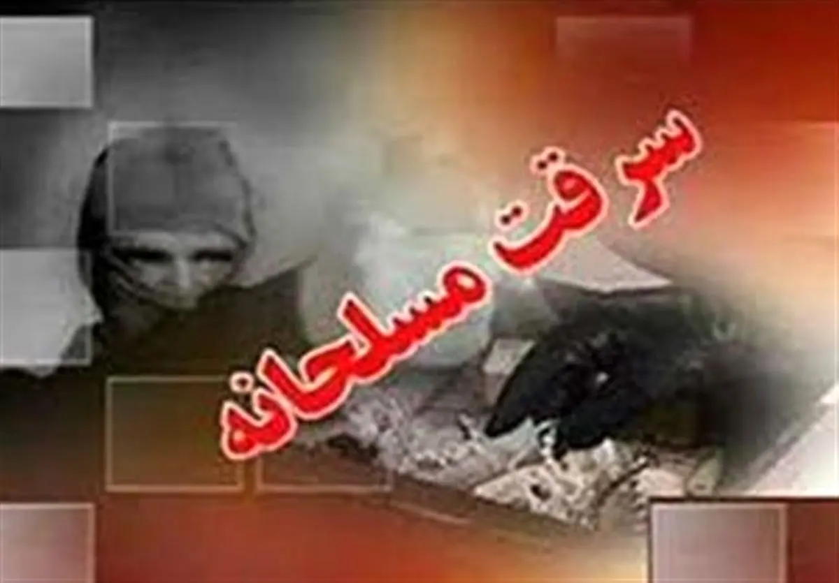 توضیح پلیس آگاهی درباره تیراندازی در منطقه دولتآباد شهر ری