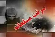 توضیح پلیس آگاهی درباره تیراندازی در منطقه دولت‌آباد شهر ری