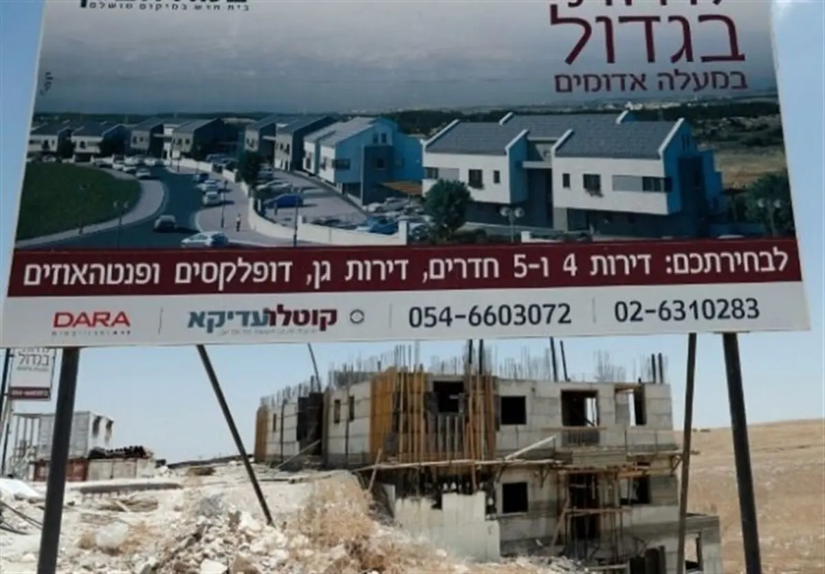  شهرک سازی رژیم صهیونیستی در نزدیکی قدس