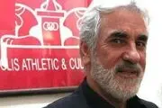 مدیر عامل سابق پرسپولیس : بهتر بود که بازی ایران و کره جنوبی در شب عاشورا برگزار نمی شد