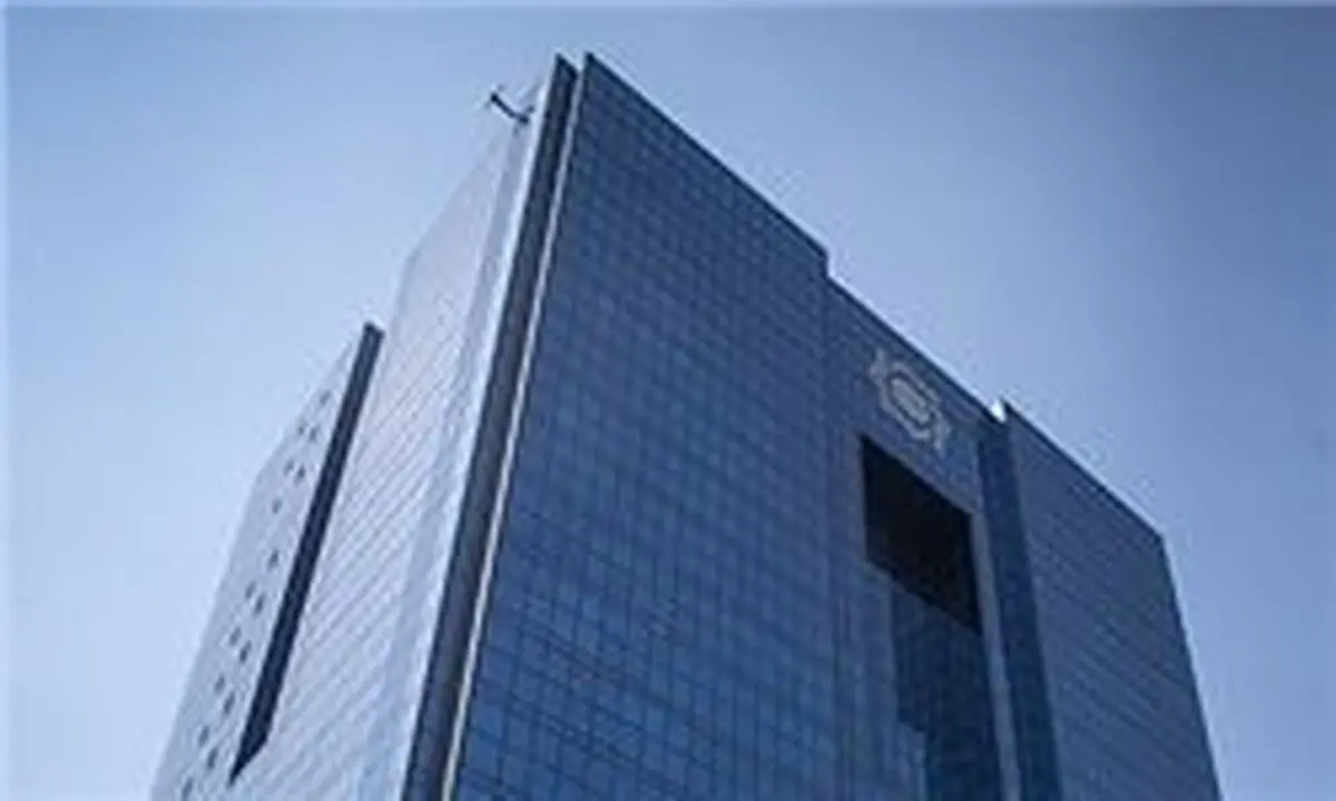 درخواست ممنوع‌الخروجی مدیران بانک مرکزی