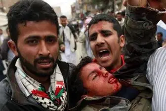  واکنش عفو بین‌الملل به حملات ائتلاف عربستان به یمن 