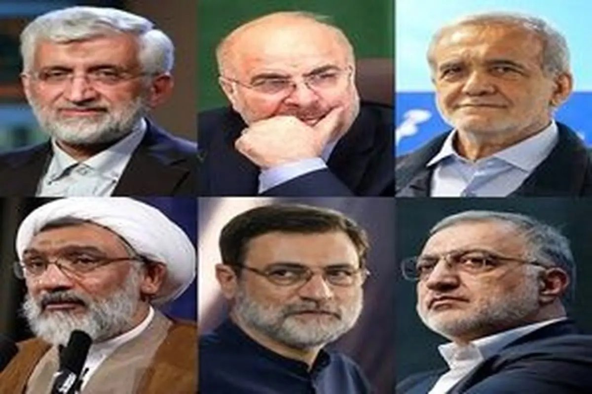طرح چند پرسش اساسی از نامزدهای چهاردهمین دورهی انتخابات ریاست جمهوری