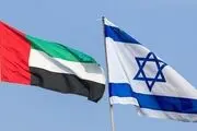 آموزش کارکنان اماراتی زیرنظر یک شرکت اسرائیلی