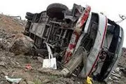 واژگونی اتوبوس حادثه آفرید
