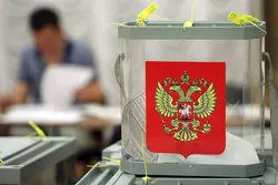 کمیته مرکزی انتخابات روسیه هدف حمله قرار گرفت