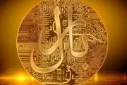  طرح ریال دیجیتال به کجا رسید؟!