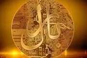 سقف تراکنش با ریال دیجیتال چقدر است؟