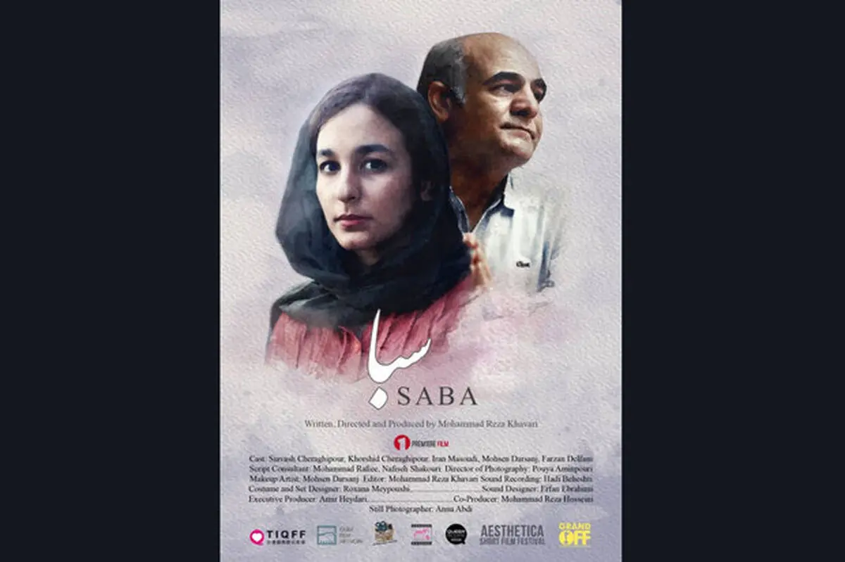 «سبا» به انگلستان می رود/ سیاوش چراغی پور نامزد بهترین بازیگر مرد
