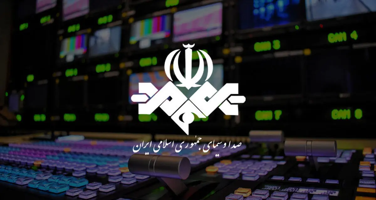 سانسورهای عجیب در صدا و سیما!