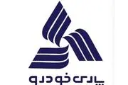 دریافت تندیس بلورین توسط پارس خودرو