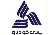 دریافت تندیس بلورین توسط پارس خودرو