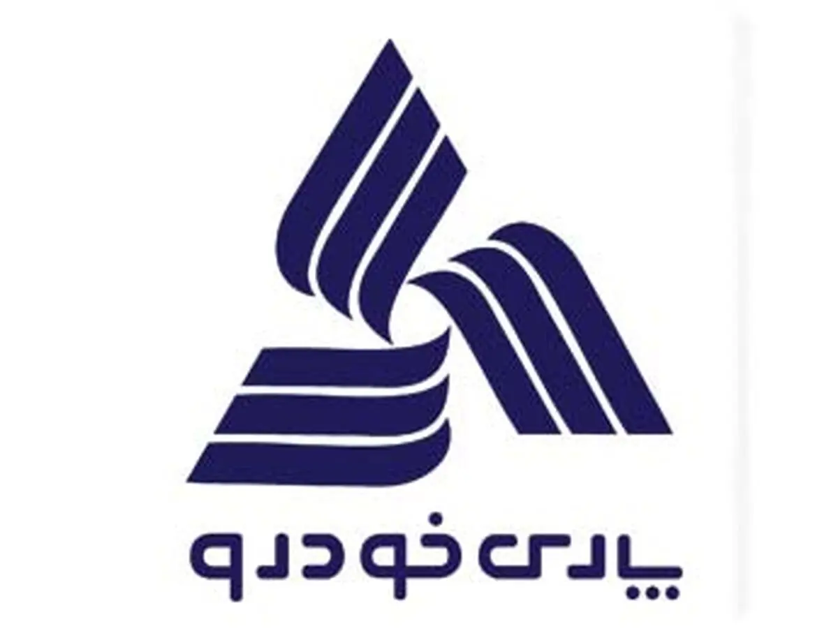 دریافت تندیس بلورین توسط پارس خودرو