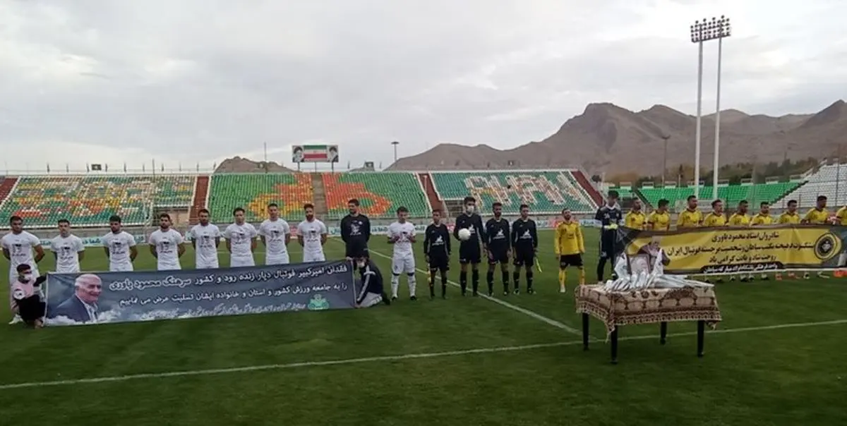 پیروزی شاگردان رضایی مقابل سپاهان+ عکس