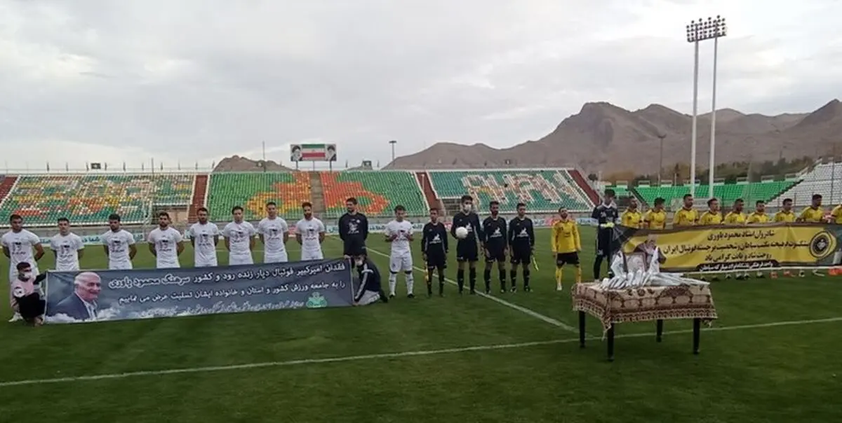 پیروزی شاگردان رضایی مقابل سپاهان+ عکس