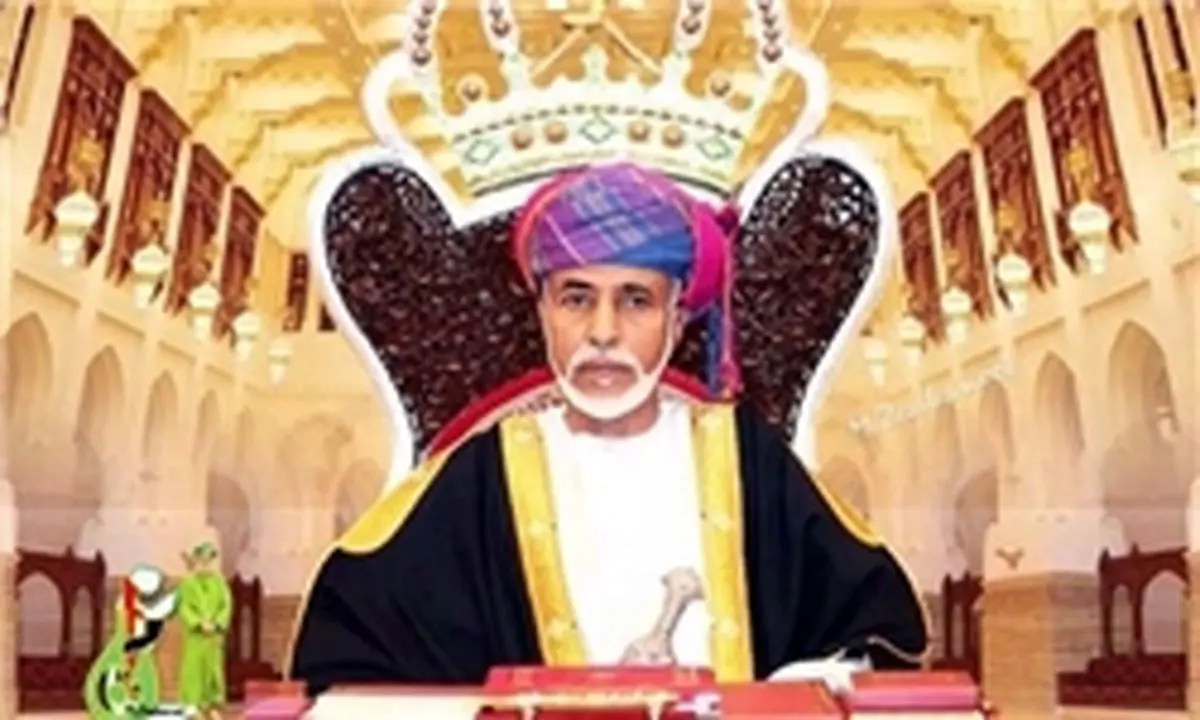 پادشاه عمان هم به آلسعود "نه" گفت