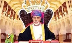 پادشاه عمان هم به آل‌سعود "نه" گفت