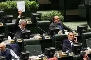 گزارش کمیسیون تلفیق در خصوص کلیات لایحه بودجه ۱۴۰۳ 