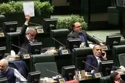 گزارش کمیسیون تلفیق در خصوص کلیات لایحه بودجه ۱۴۰۳ 