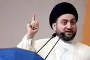 حکیم: الحشد الشعبی باید حفظ شود