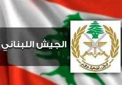 انهدام «هسته تروریستی» وابسته به داعش توسط ارتش لبنان
